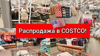 ОГРОМНЫЕ  СКИДКИ !!! США / ЖИЗНЬ КАК ЕСТЬ ! СЕЛЬЧАНКА В АМЕРИКЕ