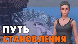 СОЛО выживание на Стандартном сервере (#1 часть) в Last island of Survival.#LIOS#LDRS#RustMobile