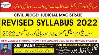 CIVIL JUDGE/ JUDICIAL MAGISTRATE LAHORE HIGH COURT REVISED SYLLABUS 2022