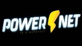 Центр поддержки клиентов POWERNET в ТРК Волгамолл