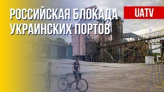 Морская блокада – военное преступление РФ. Марафон FreeДОМ