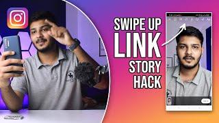 Instagram Story Swipe Up Link without 10K Followers | How to Add Link in Instagram Story 2020