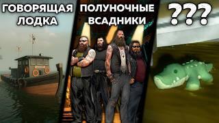 50 ФАКТОВ - ПЕРСОНАЖИ из LEFT 4 DEAD 2