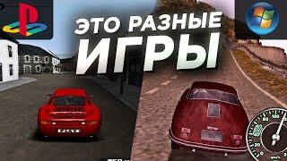 МОЯ ПЕРВАЯ NFS | Обзор и сравнение PS1 и ПК-версии Porsche Unleashed