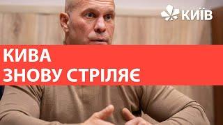 Український депутат Кива опублікував відео, на якому розстріляв портрет Бандери