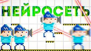 НЕЙРОСЕТЬ УЧИТСЯ ИГРАТЬ В МОЮ ИГРУ