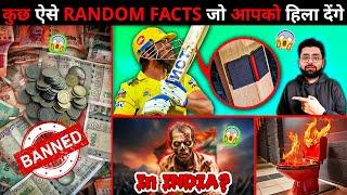 Are Currency Notes Going to Disappear From India? | What is this on the Cricket Bat? & RANDOM Facts