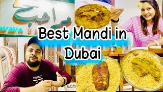 Best Mandi In Dubai | Mutton Mandi and Fish Mandi In Dubai | Weekend Vlog | A day in my life #vlog