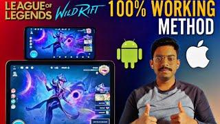 How to Fix Wild Rift Login Error 100% Solved | Android & iOS | 2024 Update
