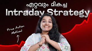 Price Action Method ഉപയോഗിച്ച് ഒരു Intraday Strategy.