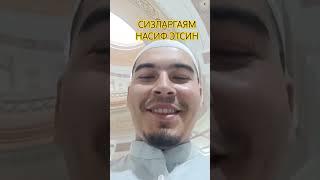 МАРДОНБЕКХОЖИ #saudiarabia #usa #amerika #shortsvideo #music #india  #shorts #new #comedy #amazing