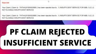 pf construction house rejected insufficient service | PF Claim Rejected Insufficient Service 2024