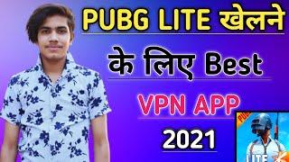 pubg mobile Lite khelne ke liye sabse accha VPN | Best Vpn for pubg lite | pubg lite play Best VPN