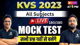 KVS 2023 | KVS Live Mock Test | KVS Mock Test for All Subjects | Complete Revision | KVS Exam 2023