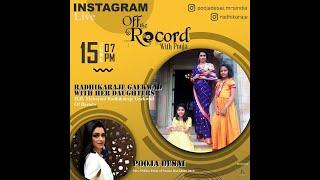 Off the Record with Pooja - Season 1 Episode 3 - Radhikaraje Gaekwad