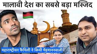 How Indians Living In Malawi ! Africa’s Largest Islamic Mosque In Malawi 