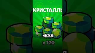 ВЕСЬ МАГАЗИН БЕСПЛАТНО В БРАВЛ СТАРС #brawlstars #бравлстарс