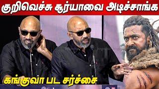 Kanguva சர்ச்சை Sathyraj Speech about Suriya 'S Kanguva Issue At Zebra Movie Success Meet