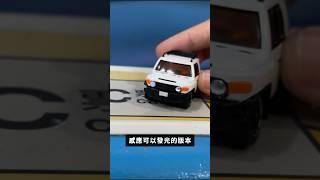 Q車居然也能當悠遊卡