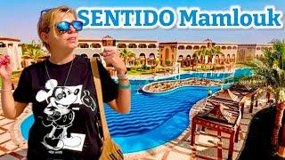 ОБАЛДЕЛИ от ОТЕЛЯ!!! Отдых в SENTIDO MAMLOUK PALACE 5* ЕГИПЕТ 2025. Хургада 2025. ЕГИПЕТ сейчас.