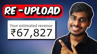 Can you Make Money Re-Uploading YouTube Videos? Tamil