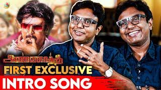 அண்ணாத்த படத்துல Mass-ஆ Songs இருக்கும் : D.Imman Exclusive Interview |Annaatthe, Bhoomi| Ranjikanth