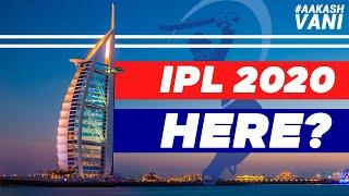 3 COUNTRIES that can host IPL 2020 | #AakashVani | IPL 2020 News