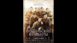 They forged a victory over fascism. PODOLSK CADETS-movie trailer 2020