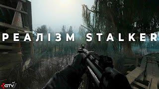 Це вже не STALKER - Хардкор Anomaly GAMMA