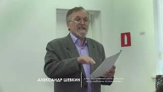 БАРДАК С ПОНЯТИЙНЫМ АППАРАТОМ В ДЕЙСТВУЮЩИХ ОБРАЗОВАТЕЛЬНЫХ НОРМАТИВАХ. (А.В. ШЕВКИН)