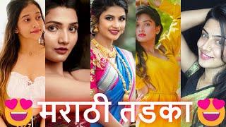 New Trending MarathiReels Video|Viral Marathi Reels|Tik Tok Videos|Marathi Reels|Marathi Reels