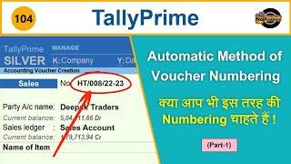 How to change Sales Invoice Number in Tally Prime| TallyPrime: Method of Automatic Voucher Numbering