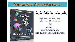 aimersoft video editer complete course