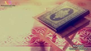 Sufara al Dhikri (Quran Nasheed) | إبراهيم النقيب - سفراء الذكر | Ibrahim al Naqib