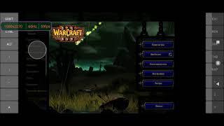 Warcraft 3 - Exagear+VirGL(Mittorn). Android, Snapdragon 865. [Сильно устарело]