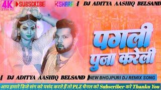 Surprising Dj Mix: Aditya Aashiq Belsand