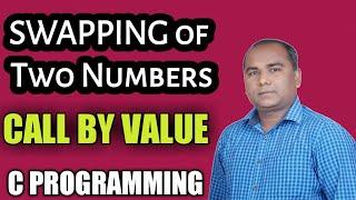 Write a C Program to SWAP Two numbers using CALL BY VALUE in Hindi