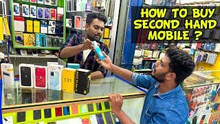 Don't Buy 2nd Hand Mobile  Without Watching this Video