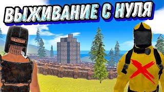 Выживание с Нуля в оксайд/Дуо выживание после Вайпа/рейды/пвп/oxide survival island#oxide #раст