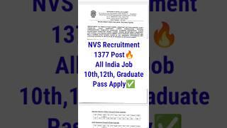 NVS New Recruitment 2024  | NVS New Vacancy 2024 | Navodaya Vidyalayas Vacancy 2024