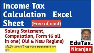 Income Tax Calculation Excel Sheet, Salary Statement, Computation  & Form 16.( Free Excel)