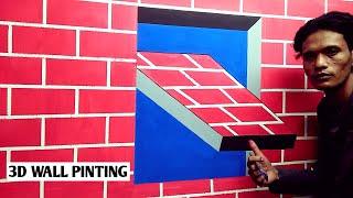 OPTICAL ILLUSION 3D WALL PAINTING | 3D WALL DECORATION EFFECT | MURAL 3D WALLS