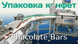 Линия упаковки конфет - Candy Bar Packaging Line