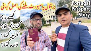 Pakistani Man Received Portugal Passport || Portugal Nationality TRC Latest video