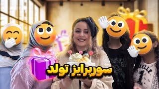 ولاگ روزانه ای که به عجیب ترین سوپرایز زندگیم تبدیل شد