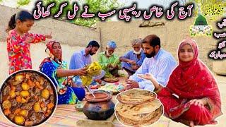 Aje Ki Khas Recipe Sabh Ne Mil kar Khai || Village Life Mud House Family Vlogs || happyvillagefamily