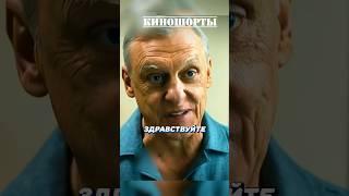 Андрюха у нас труп Возможно криминал По коням  #сериалы #фильмы #кино