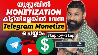 Big Good News: Telegram Channel Monetization തുടെങ്ങി  | Telegram Monetization 2024 Step-by-Step