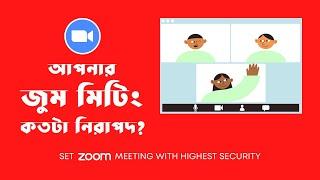 Zoom meeting security options | Bangla tutorial on Zoom