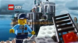 LEGO City 60130 Остров тюрьма